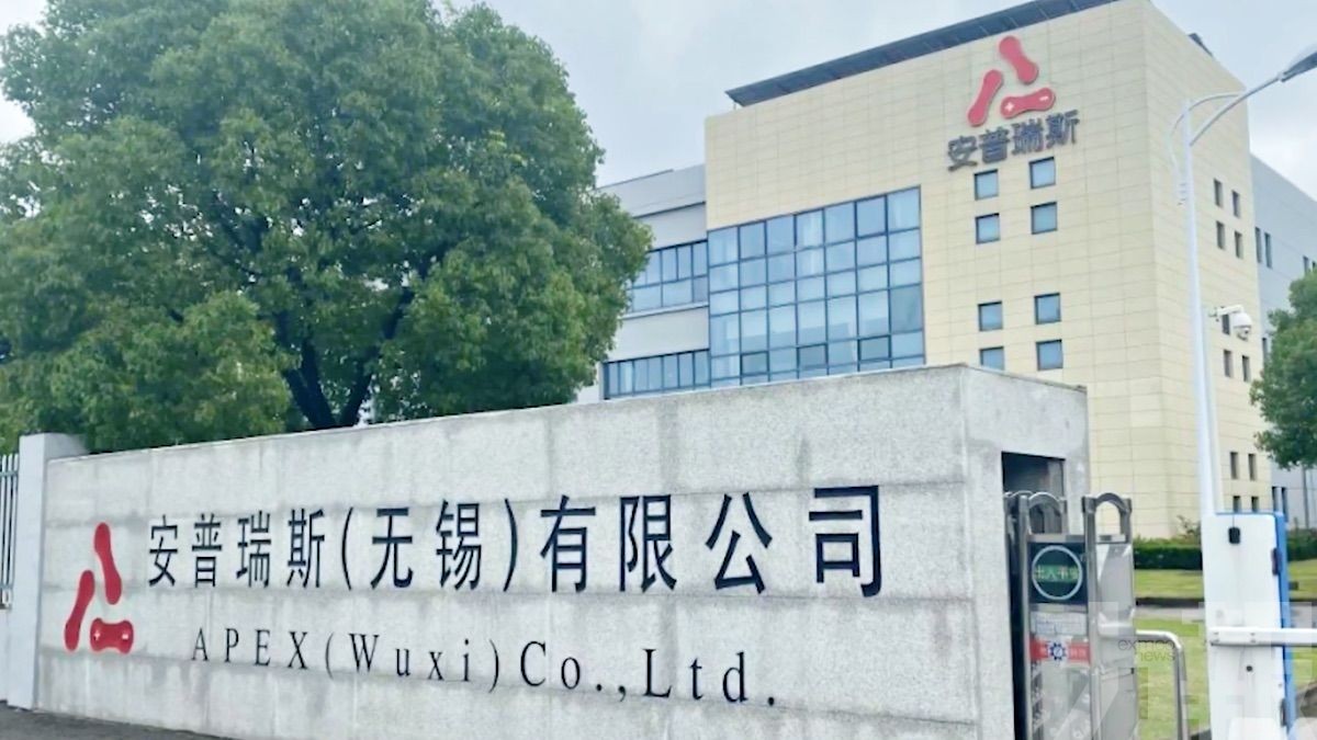 監管部門調查供貨商安普瑞斯
