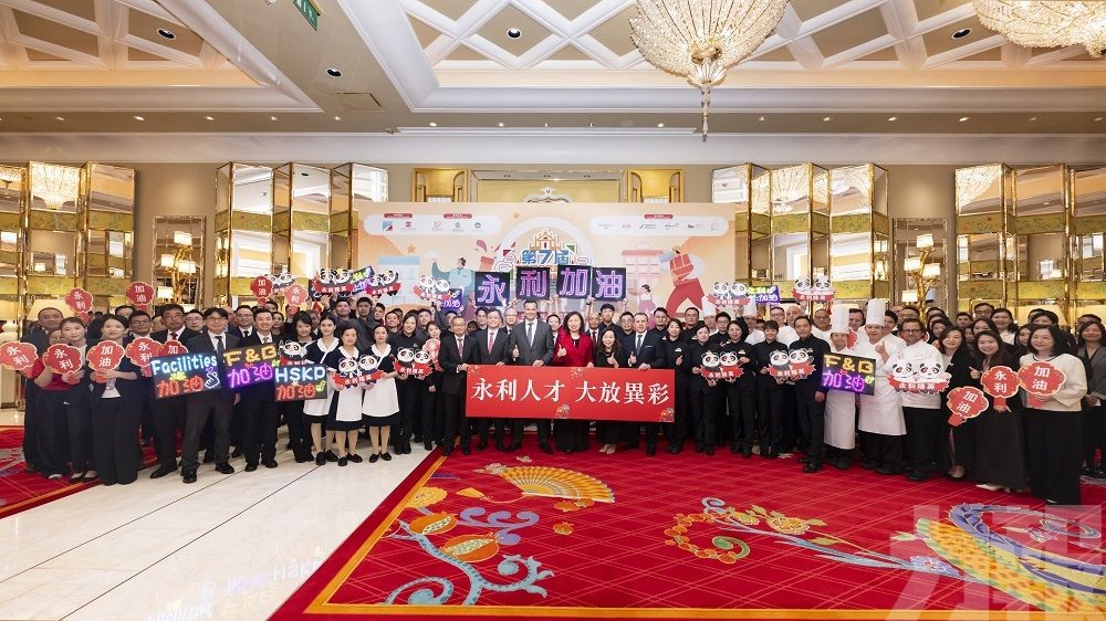 永利團隊成績歷屆之最