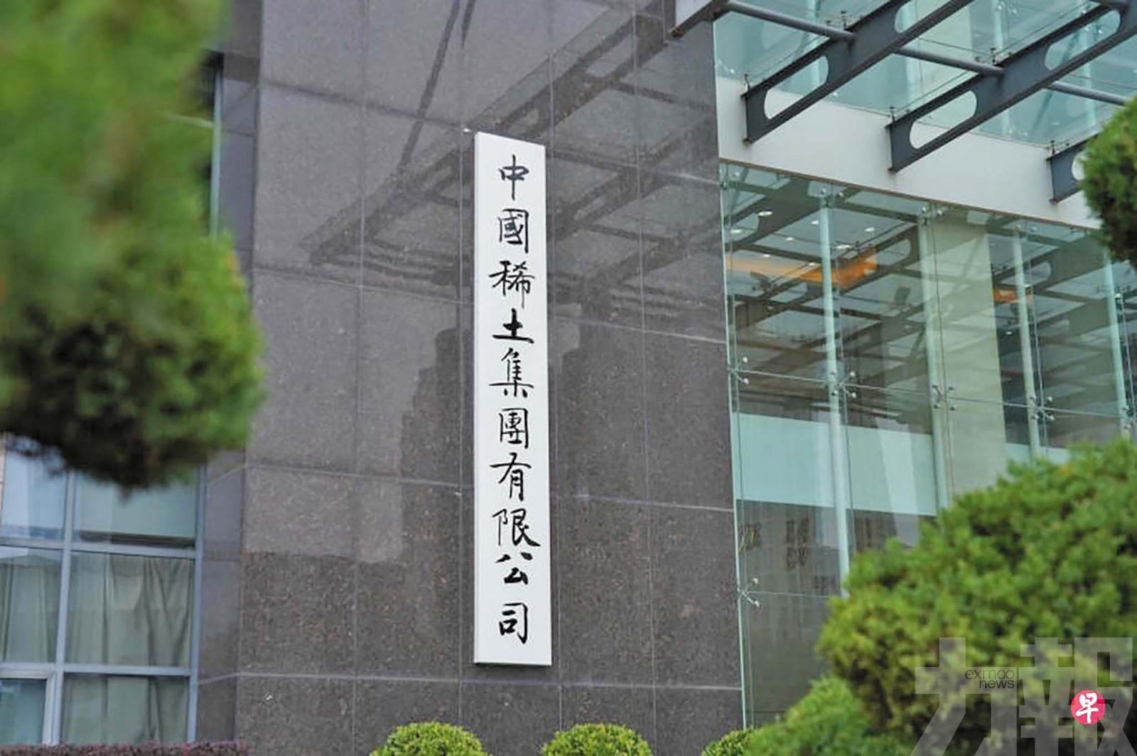 公司澄清非離職潮