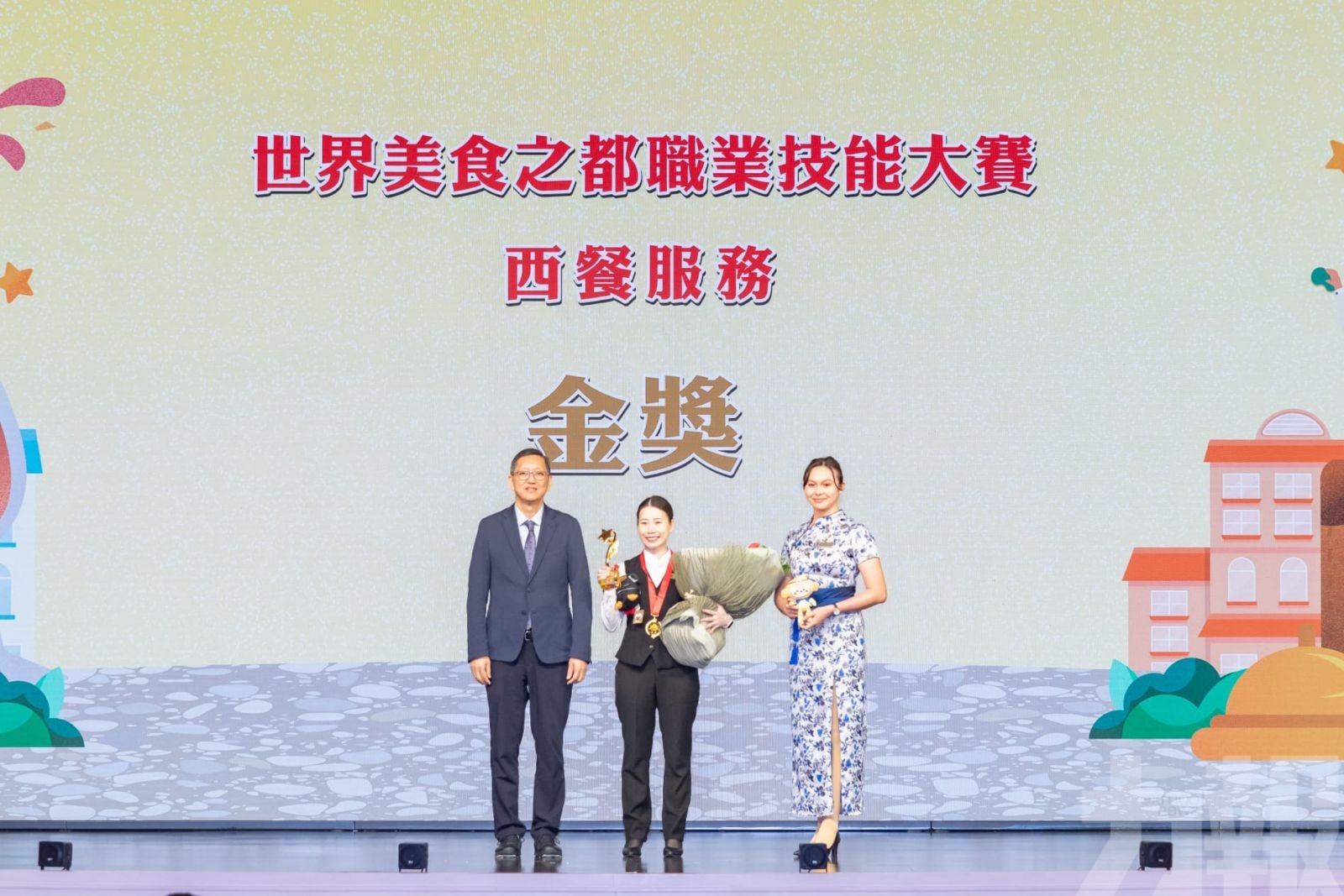澳娛綜合於「第七屆澳門綜合旅遊休閒企業職業技能競賽」 勇奪多項殊榮