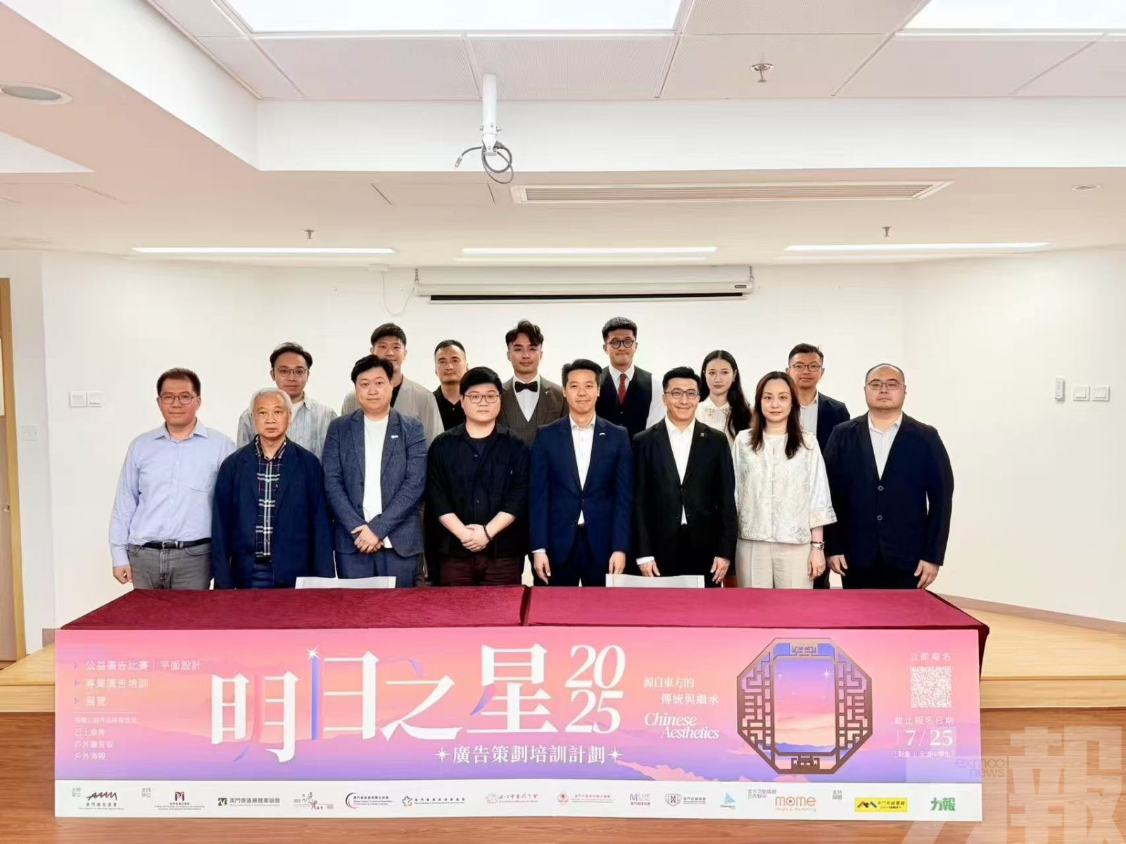 「明日之星」廣告策劃培訓即日起報名