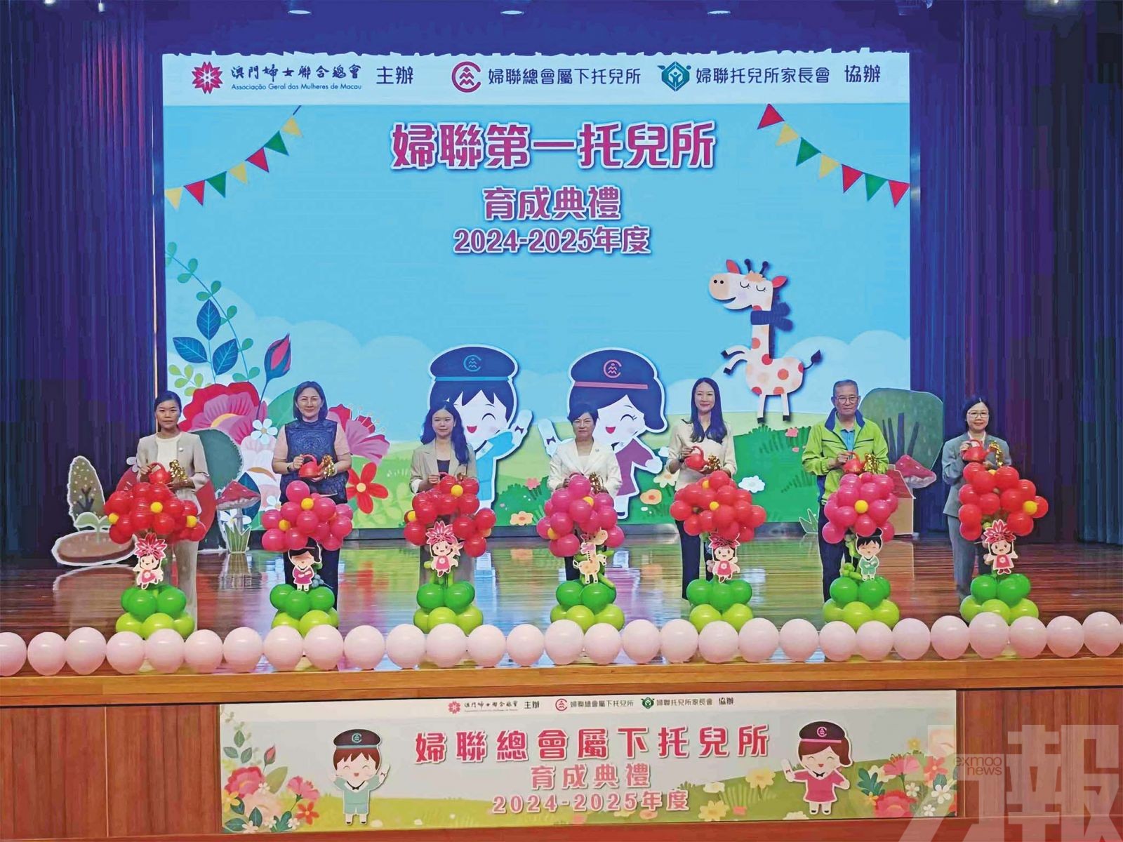 628名幼兒順利出托