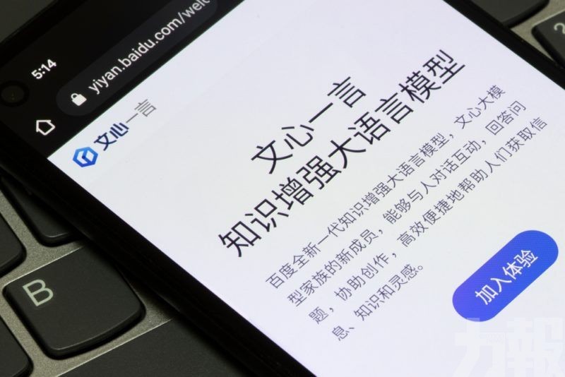 推動AI雙層開源布局