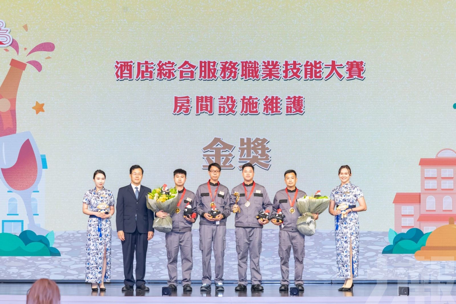 澳娛綜合於「第七屆澳門綜合旅遊休閒企業職業技能競賽」 勇奪多項殊榮