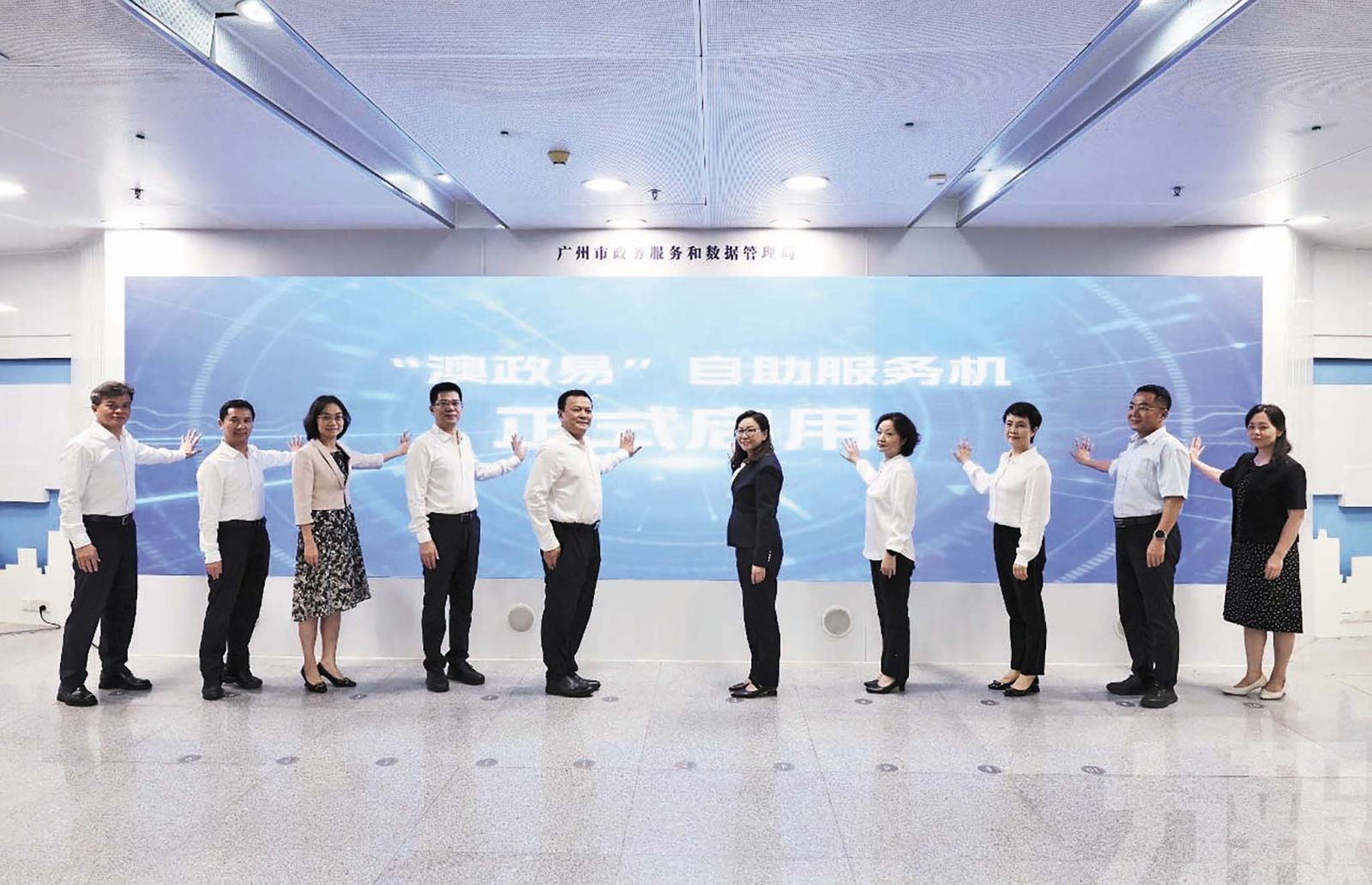 35項政務服務可跨境辦理