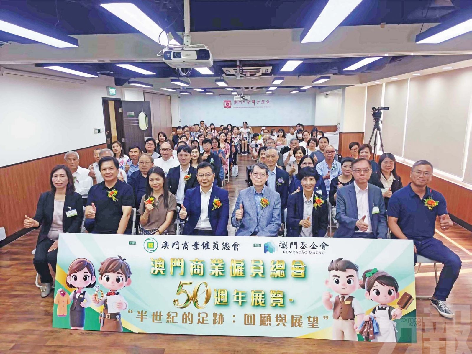 回眸半世紀工會奮鬥成就