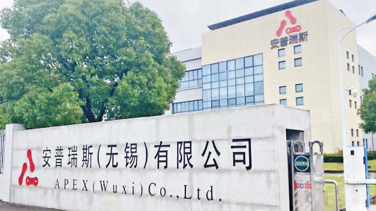 監管部門調查供貨商安普瑞斯