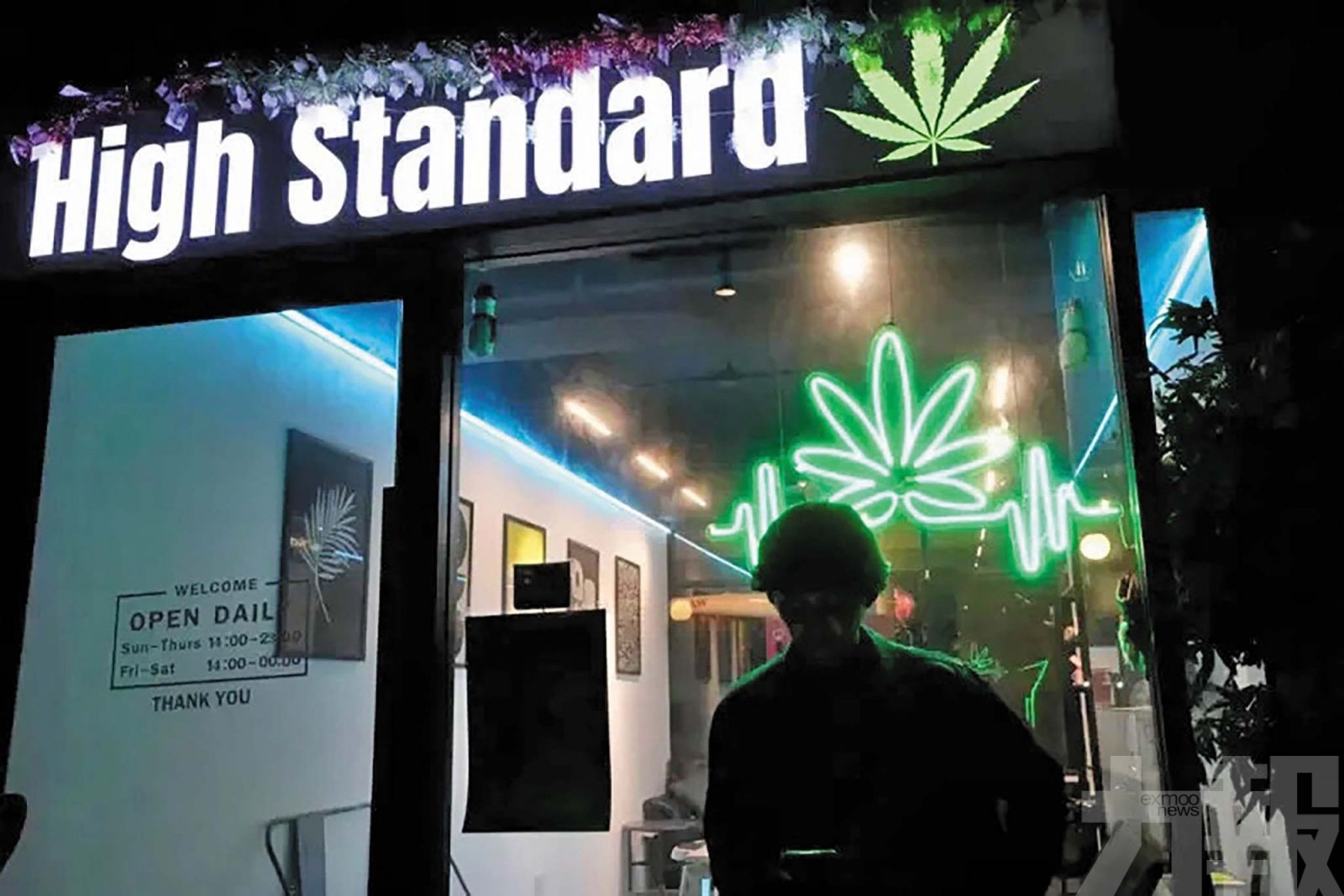 未來將僅限醫療用途