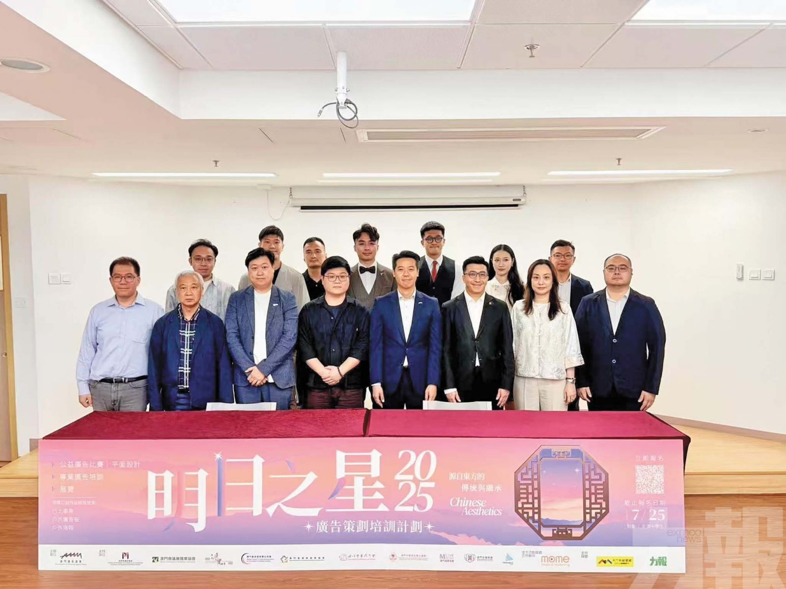 培育青年一代業界人才