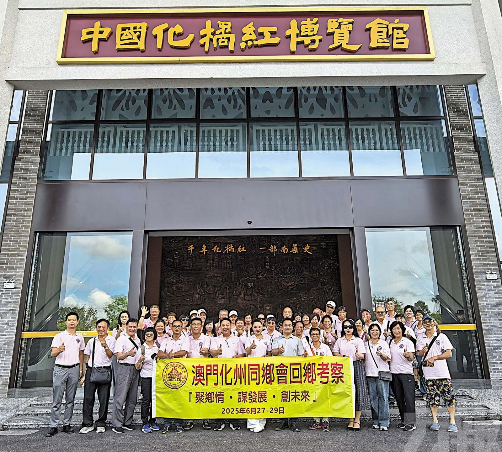 感受家鄉發展收穫豐