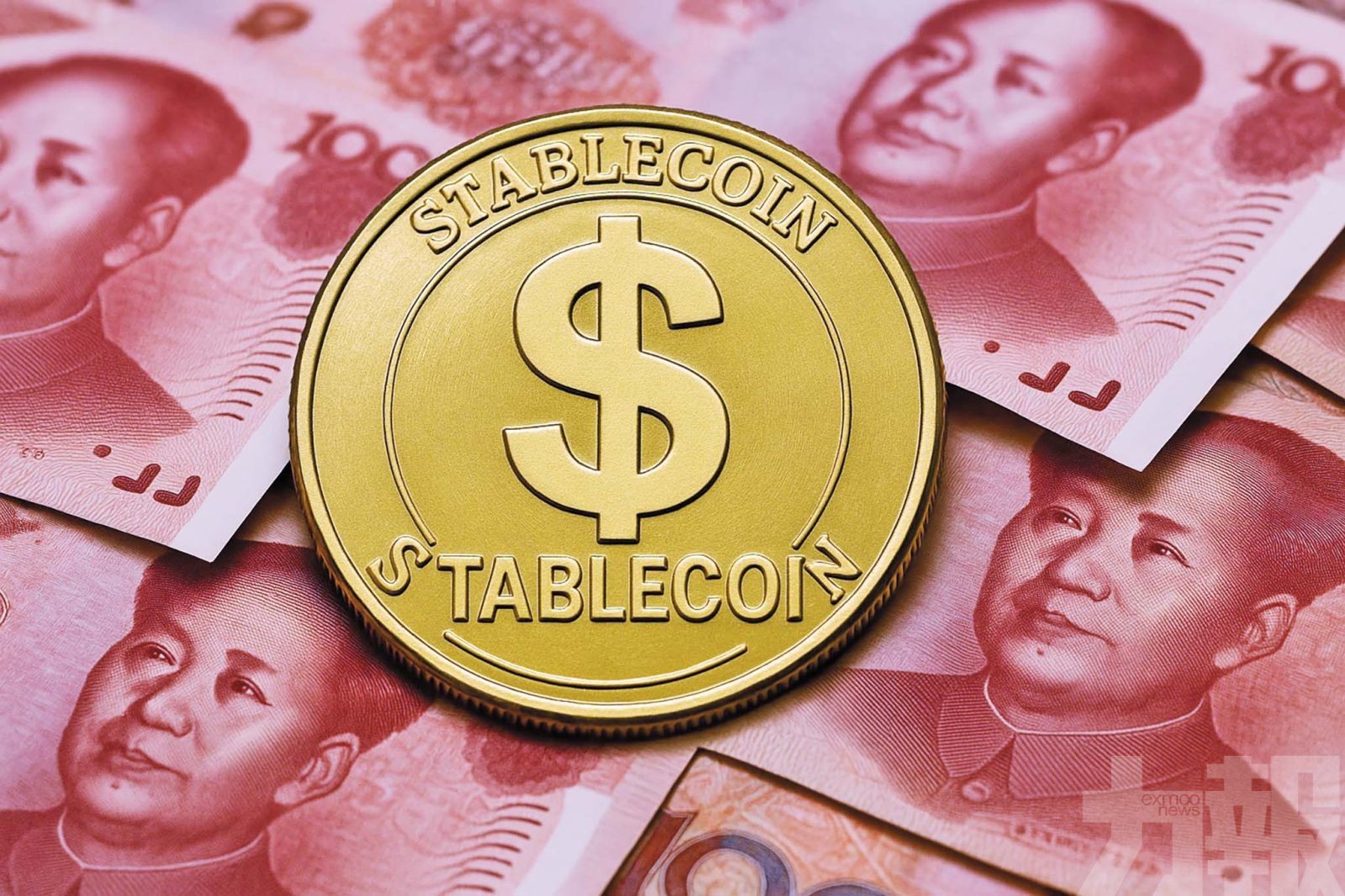 中美數字貨幣角力升溫