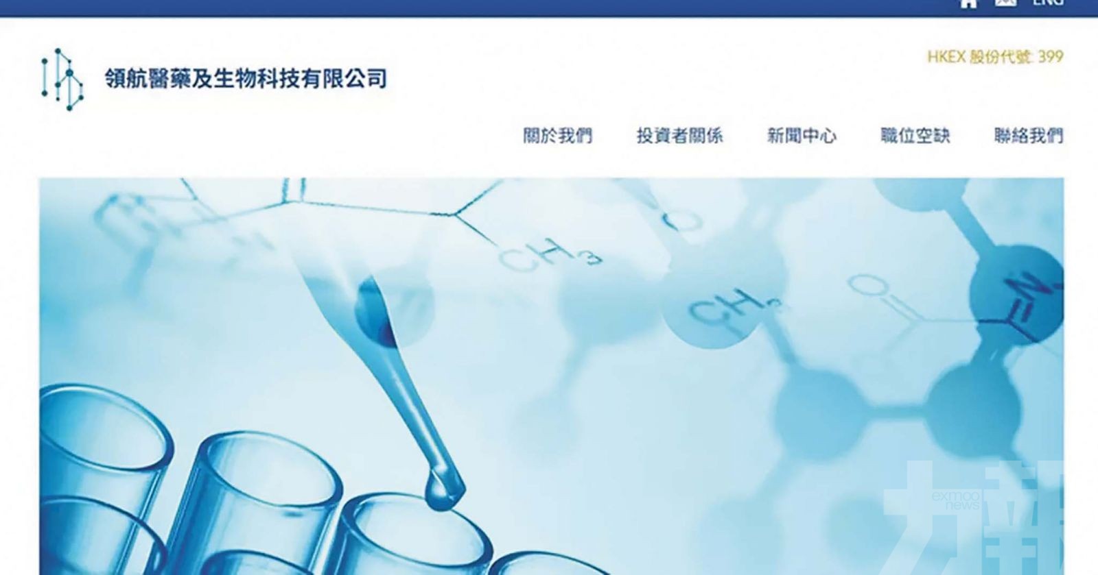 股價一度狂飆兩倍