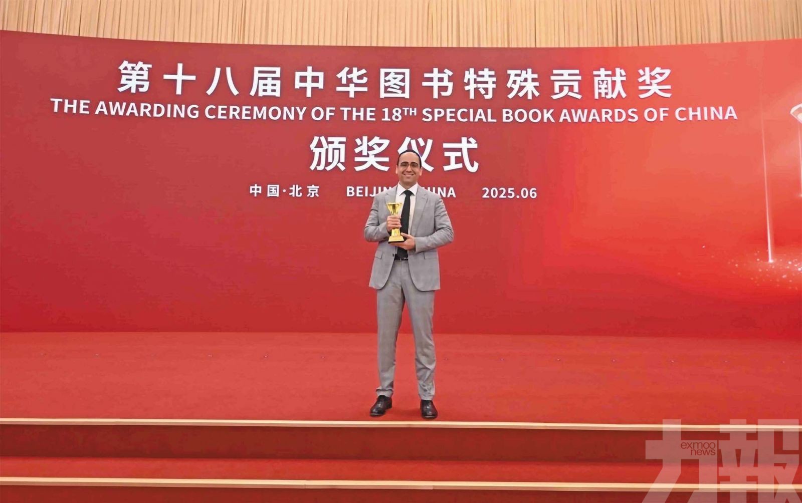 搭起中華文化與葡語文化溝通橋樑
