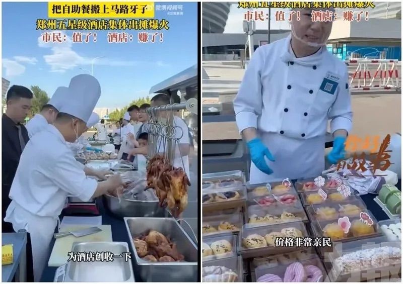 總經理：面子值幾多錢？