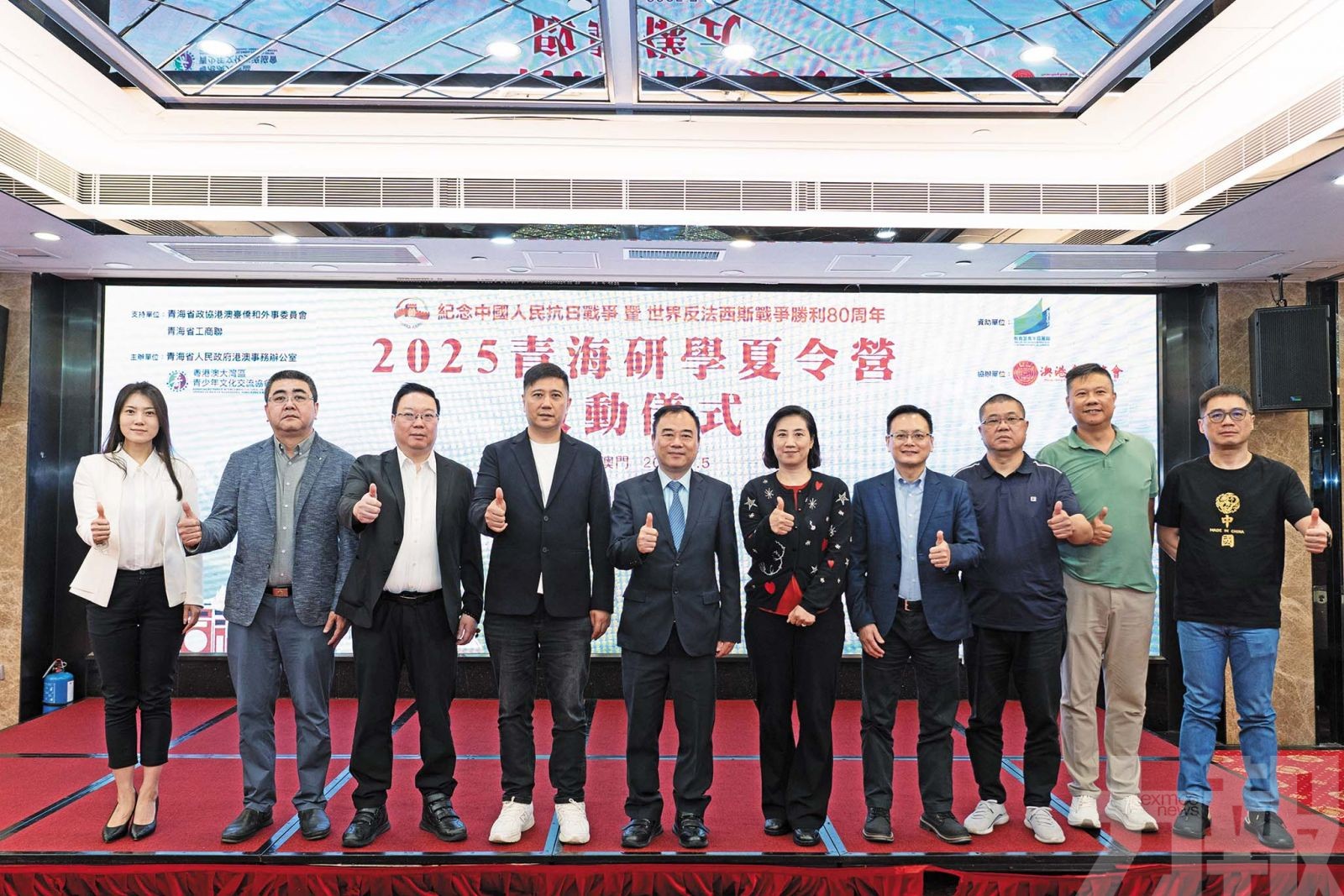 促兩地人文交流傳承抗戰精神