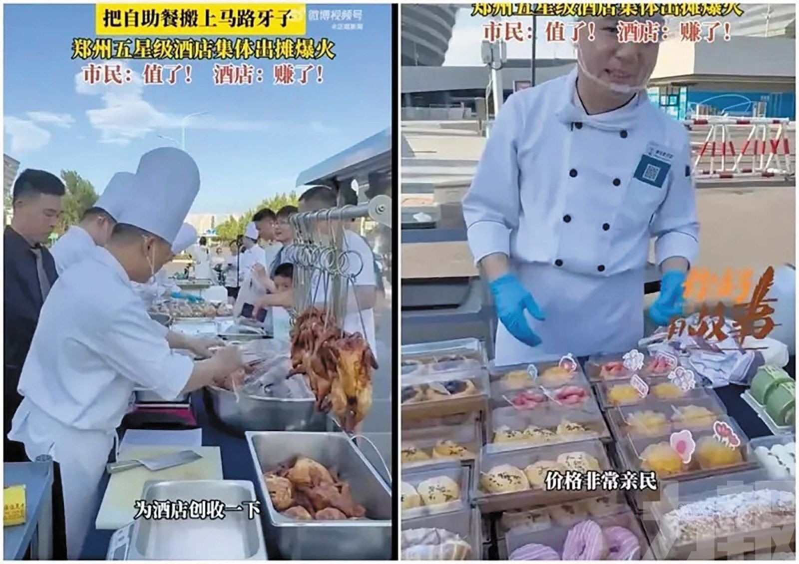 總經理：面子值幾個錢？