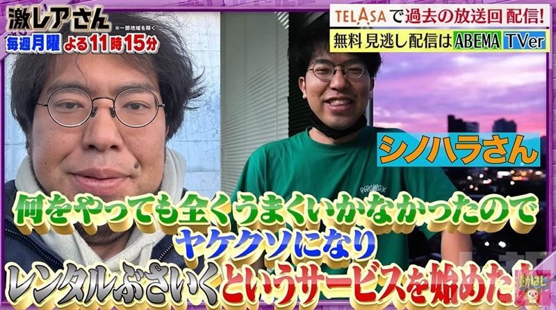 谷底翻身重拾開店夢想