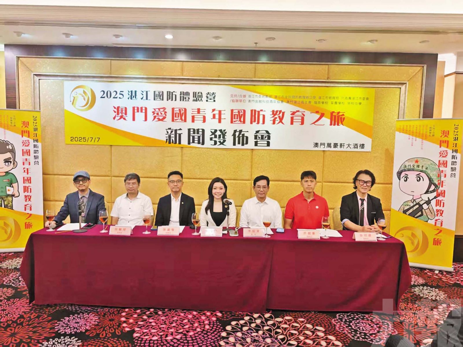 湛江國防體驗營月杪舉行
