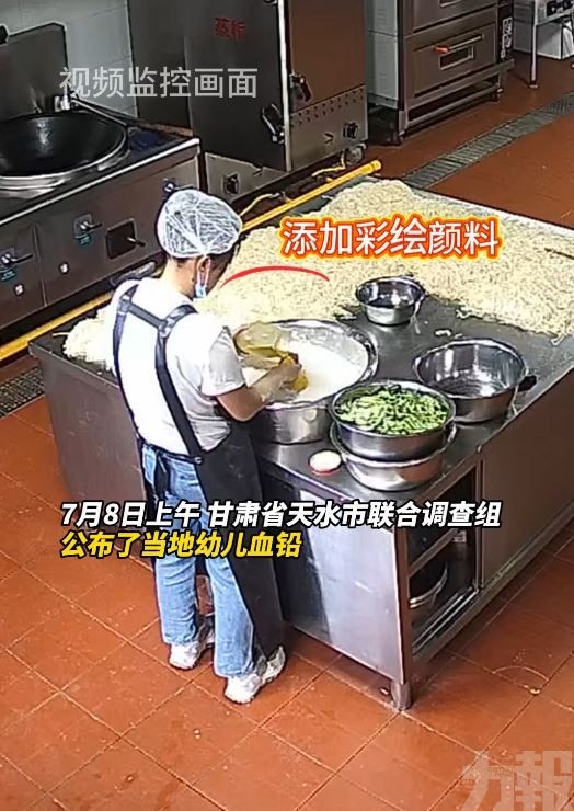 違規使用彩繪顏料摻入食物釀禍