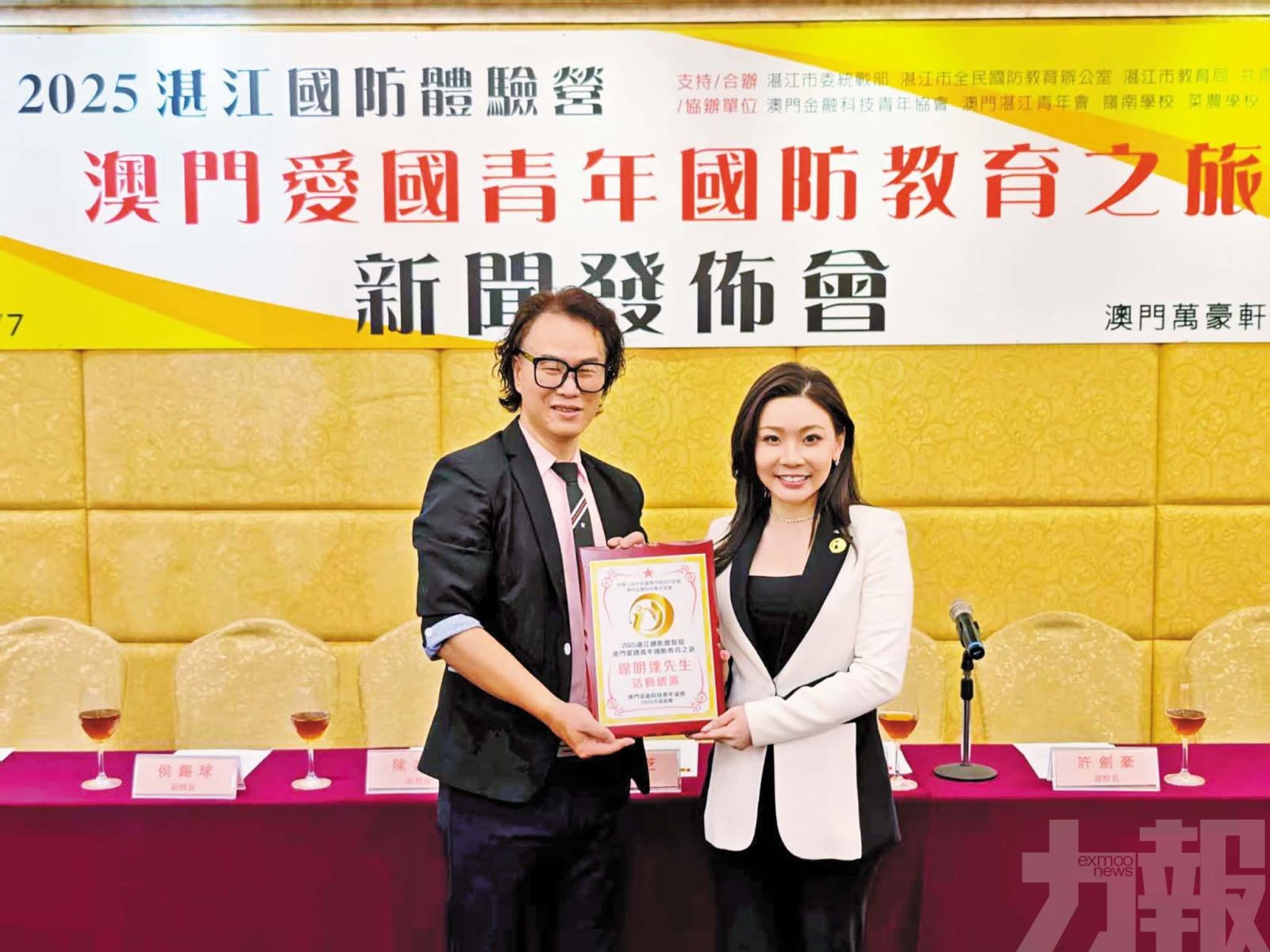 湛江國防體驗營月杪舉行