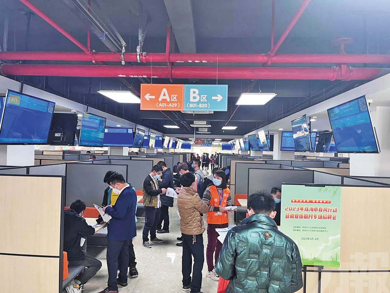 珠海競爭指數排名第三