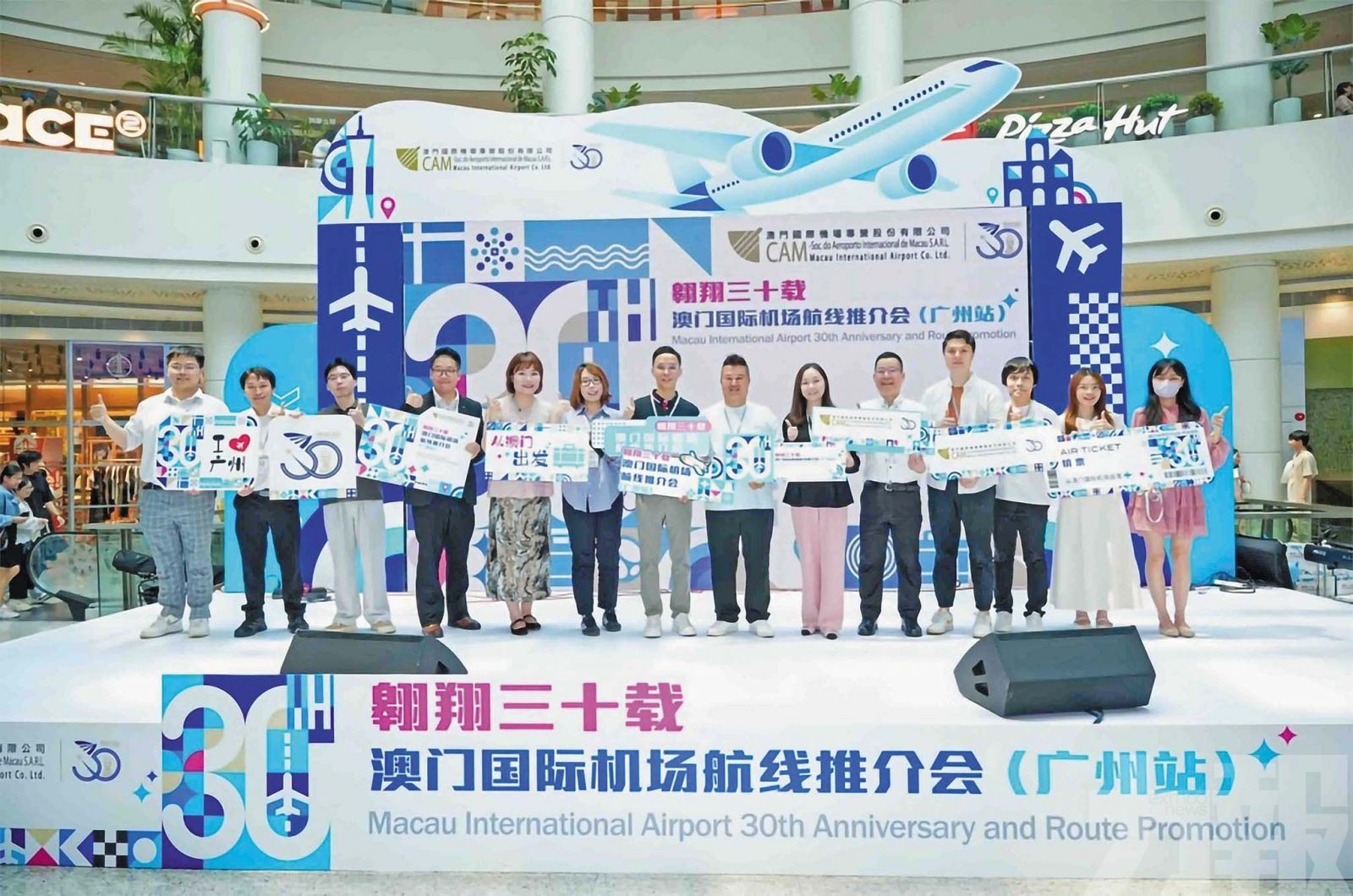 促灣區旅客以澳為出行中轉地