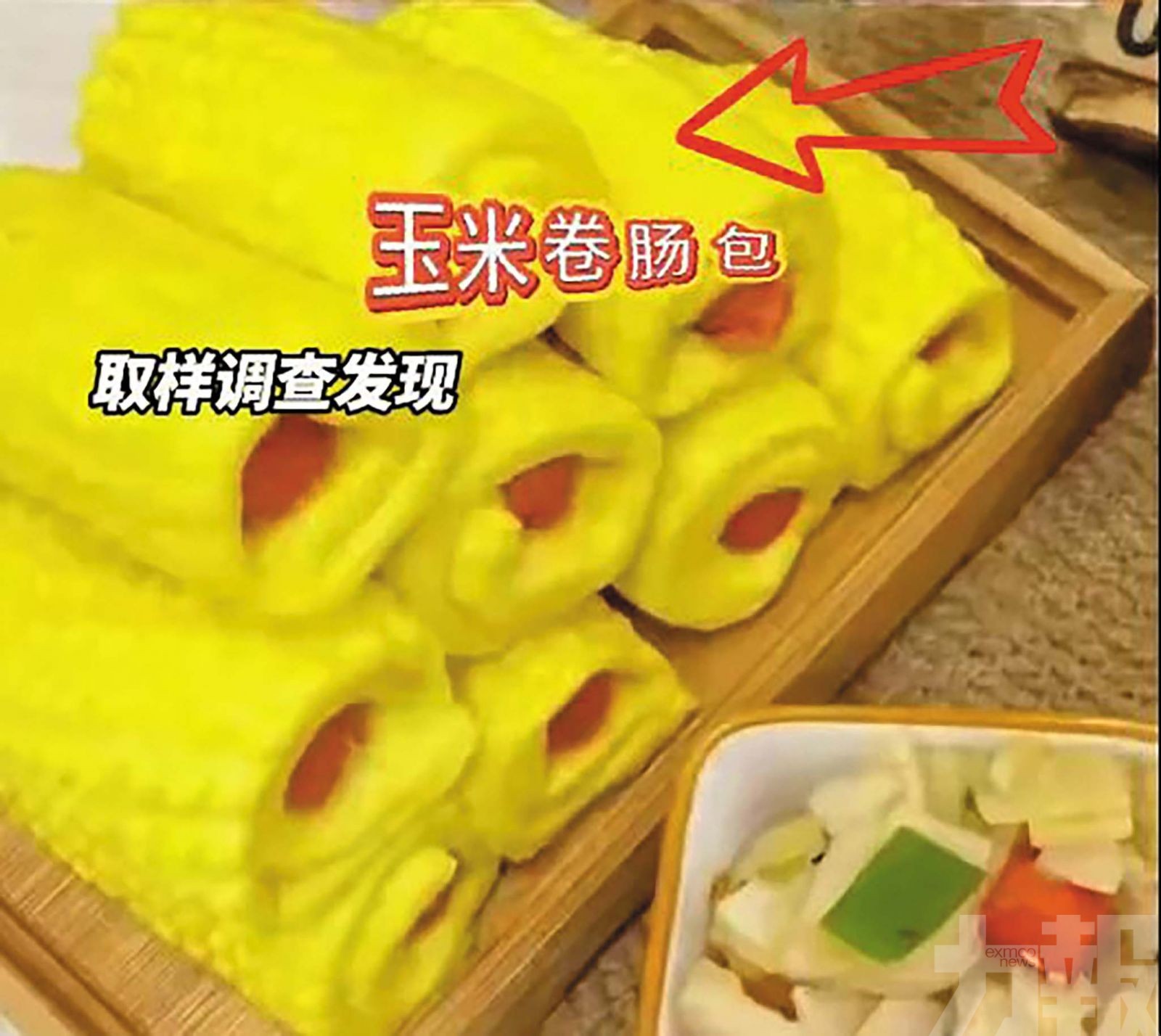 違規使用彩繪顏料摻入食物釀禍