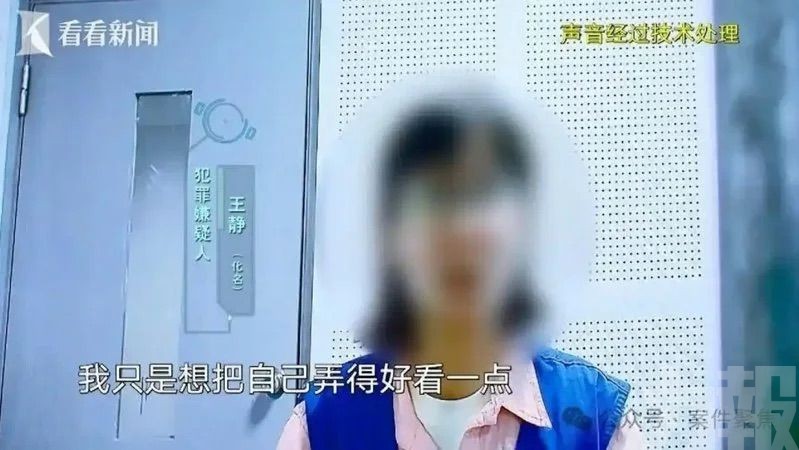 女財務涉侵吞公司1,700萬被公訴