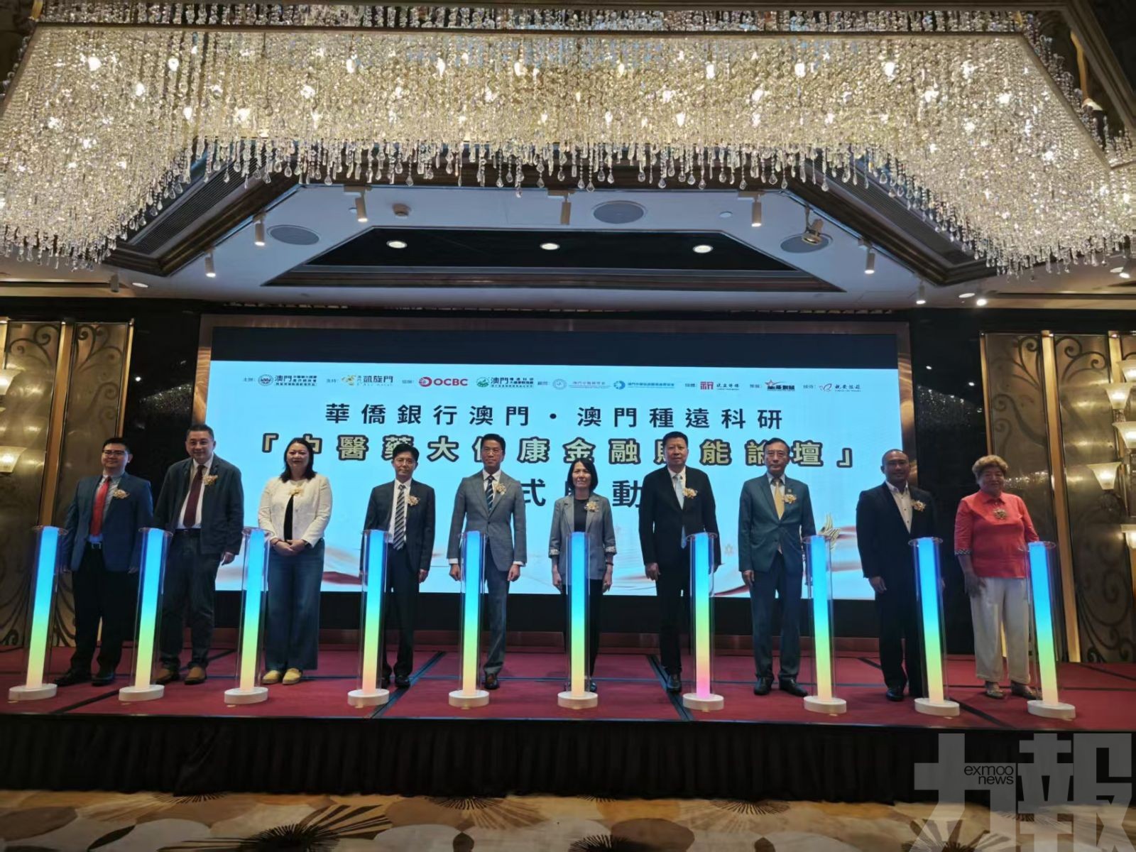 中醫藥大健康金融賦能論壇今舉辦