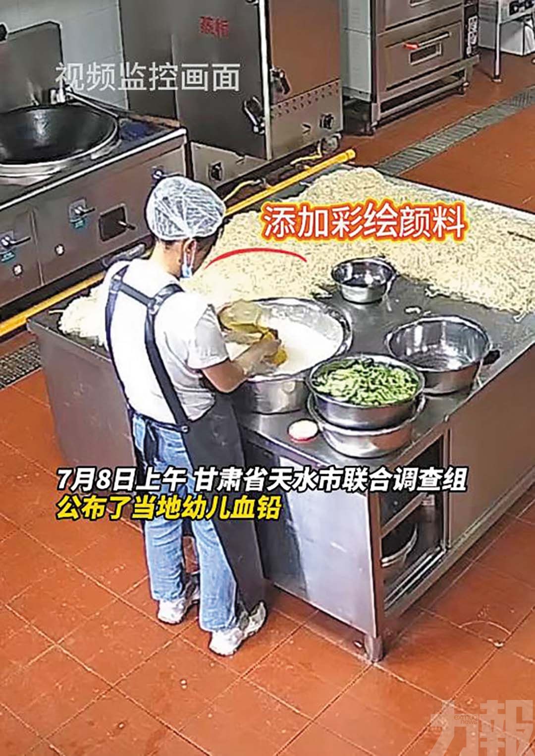 違規使用彩繪顏料摻入食物釀禍