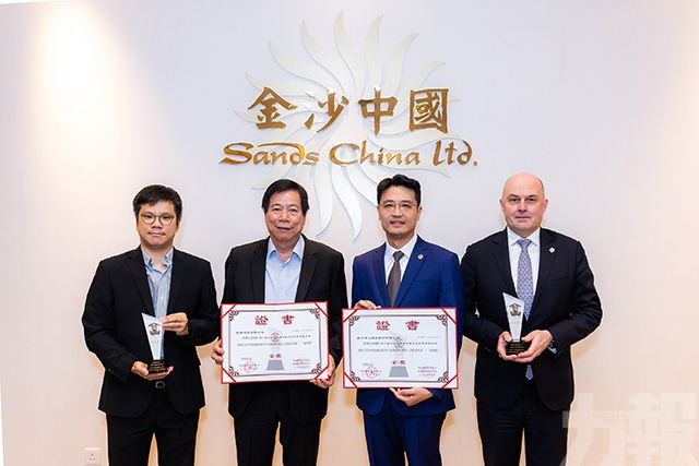 金沙中國與振耀建築有限公司再度榮膺金禹獎