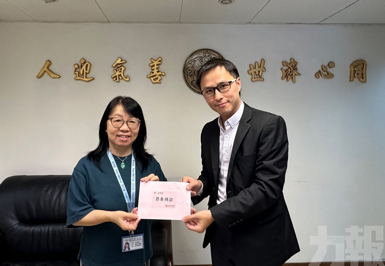 信託慈善會“喜牌傳善” 全數捐贈同善堂