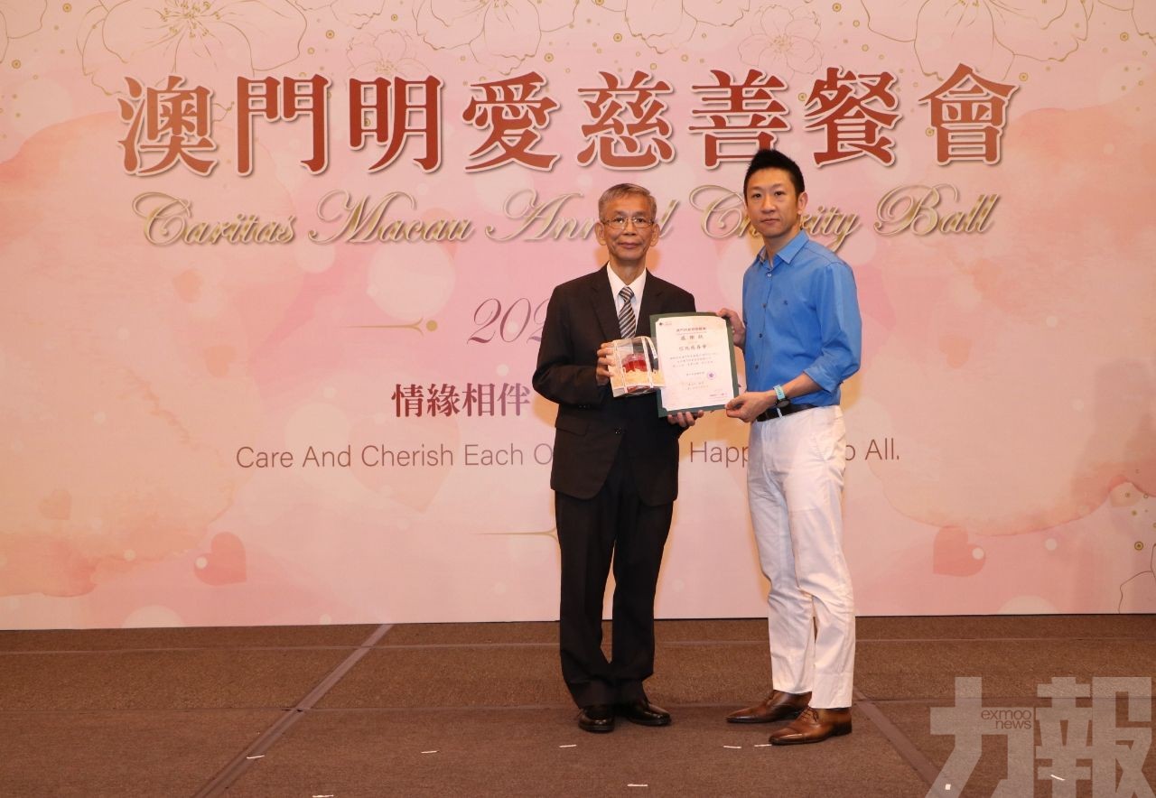 信託慈善會“喜牌傳善” 全數捐贈同善堂