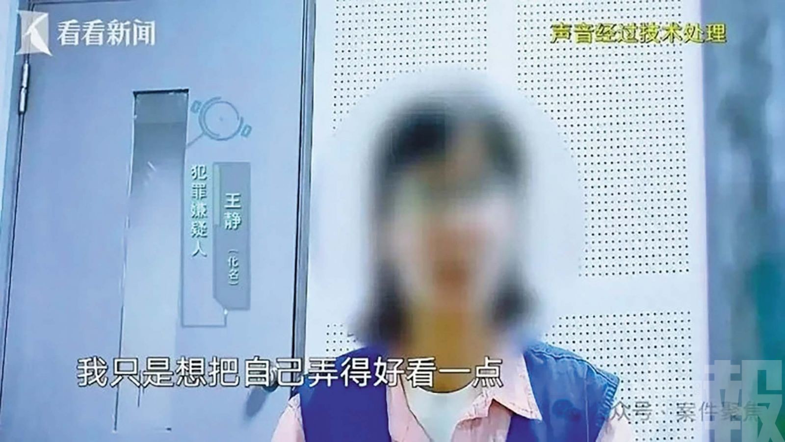 女財務涉侵吞公司1,700萬被公訴