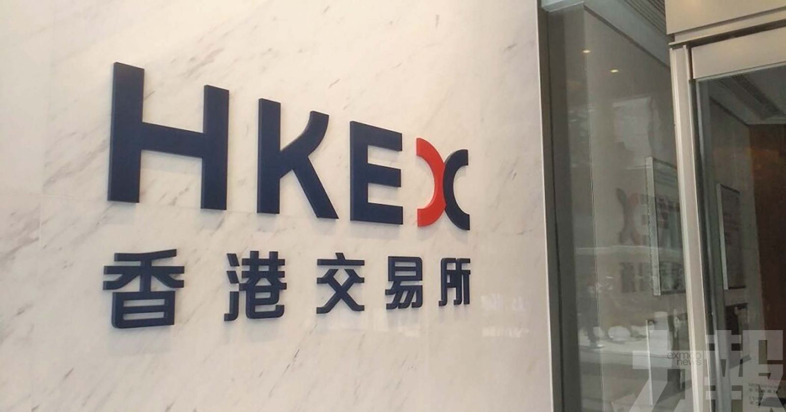 德林控股股價飆升