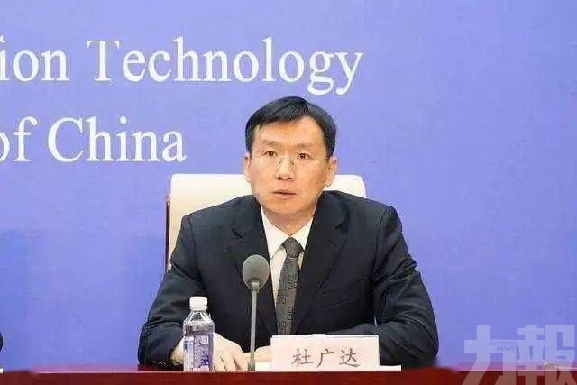 工信部將發布國際AI開源合作倡議