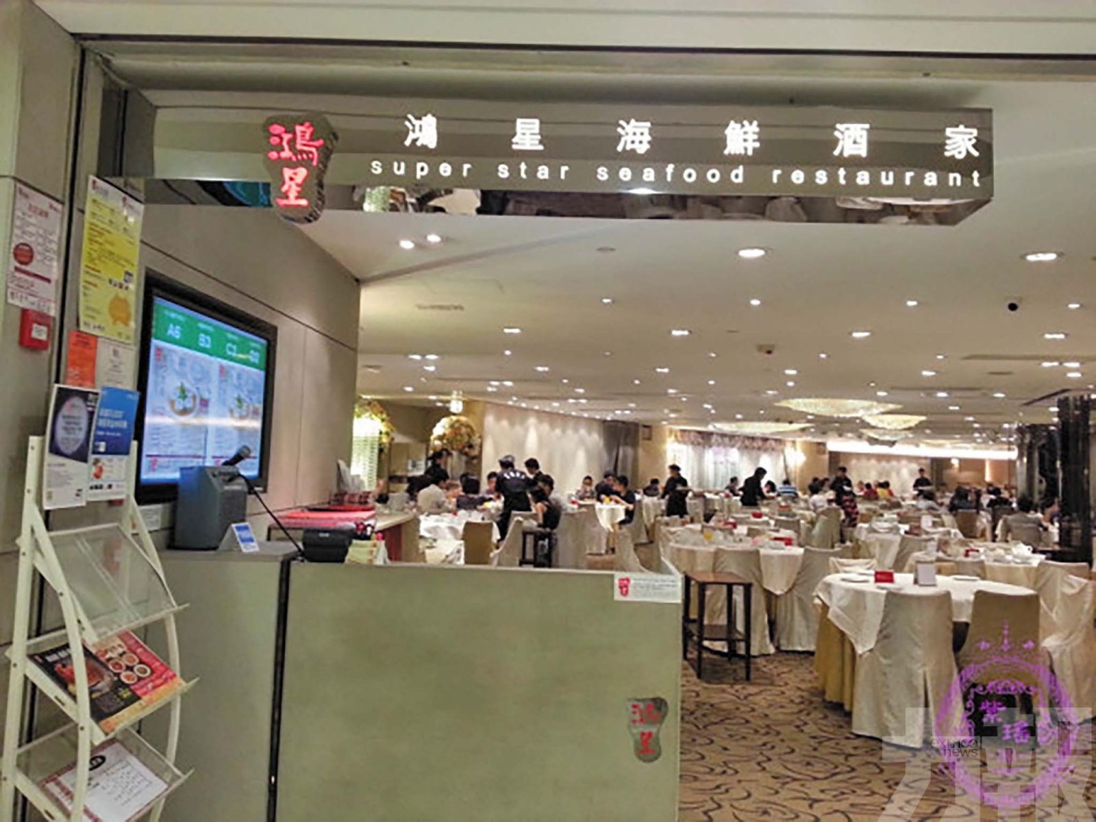 傳統酒樓面對三大挑戰