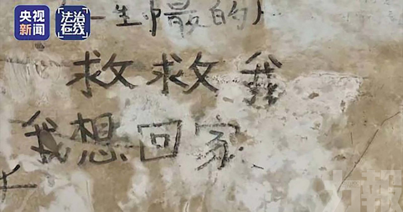 涉案金額逾106億人民幣