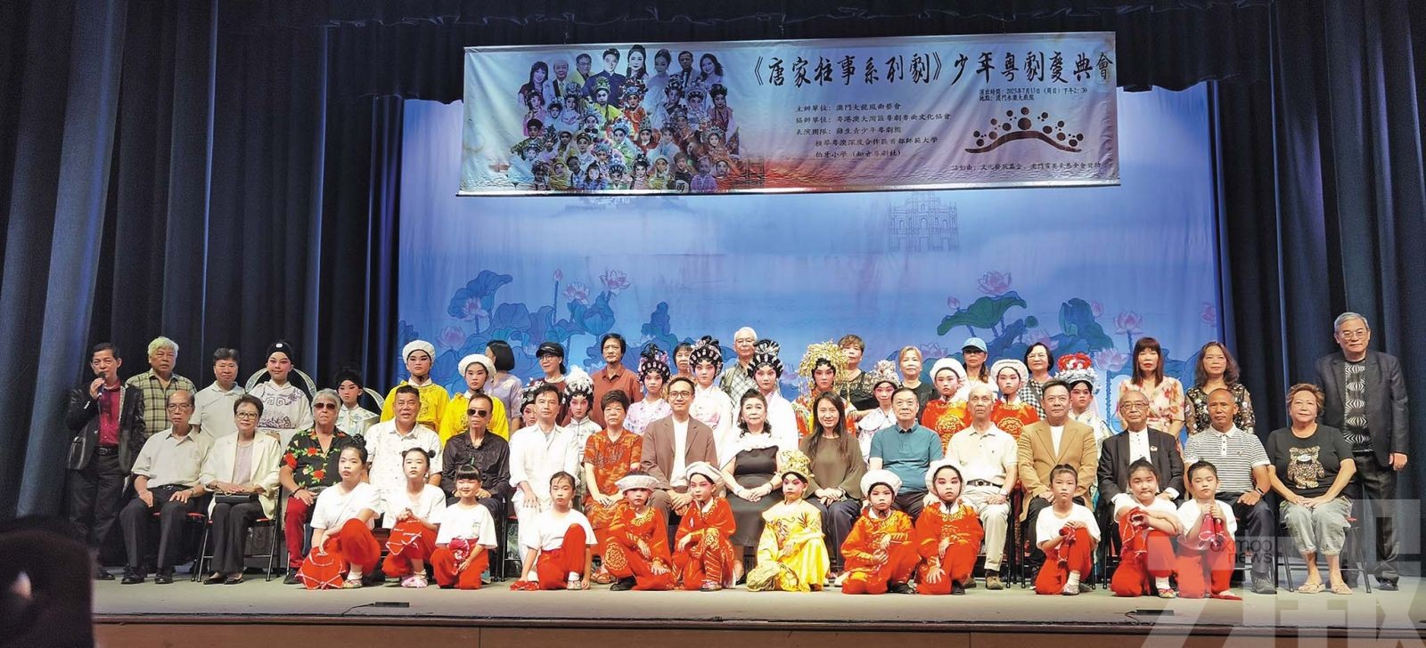 《唐家往事》永樂戲院展新聲
