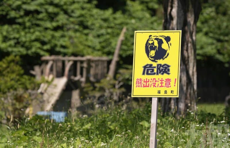 北海道送報員遭熊咬死
