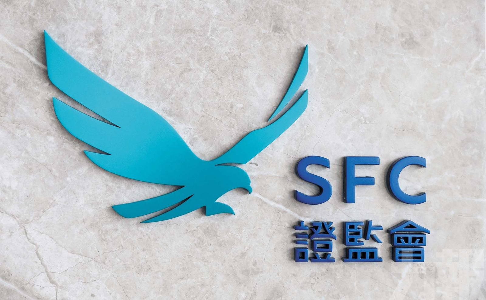 成首家獲批中資銀行系券商