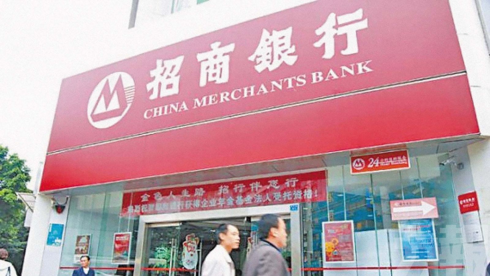 成首家獲批中資銀行系券商