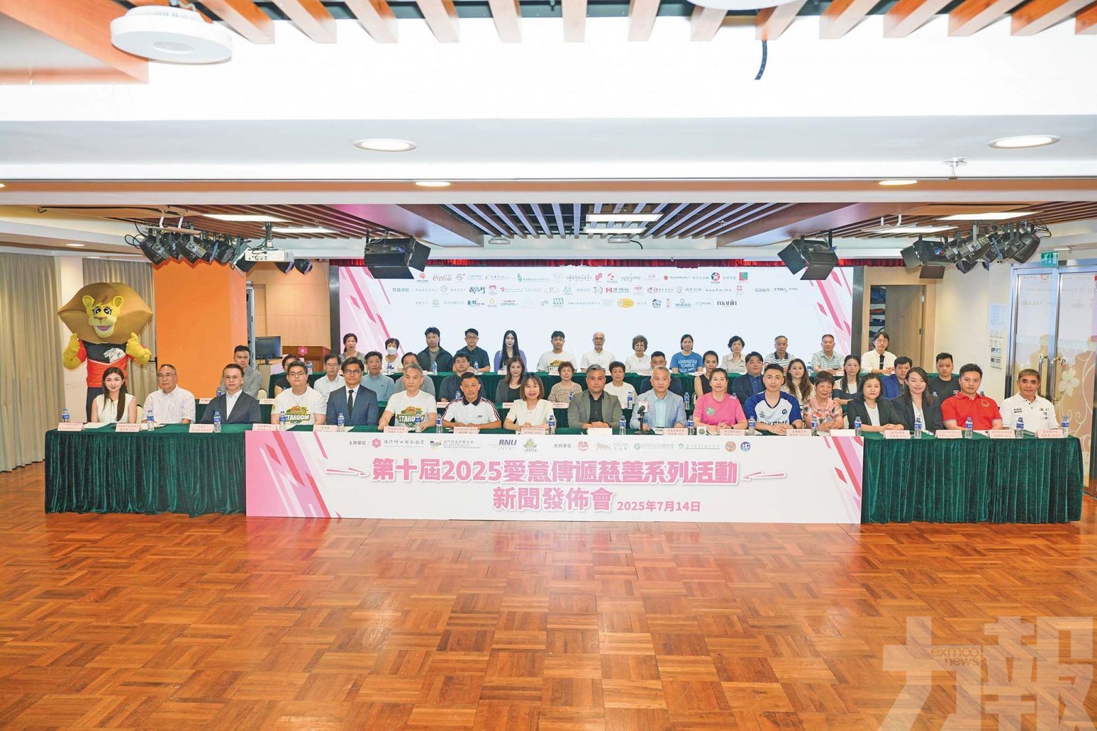 近70單位機構共同參與