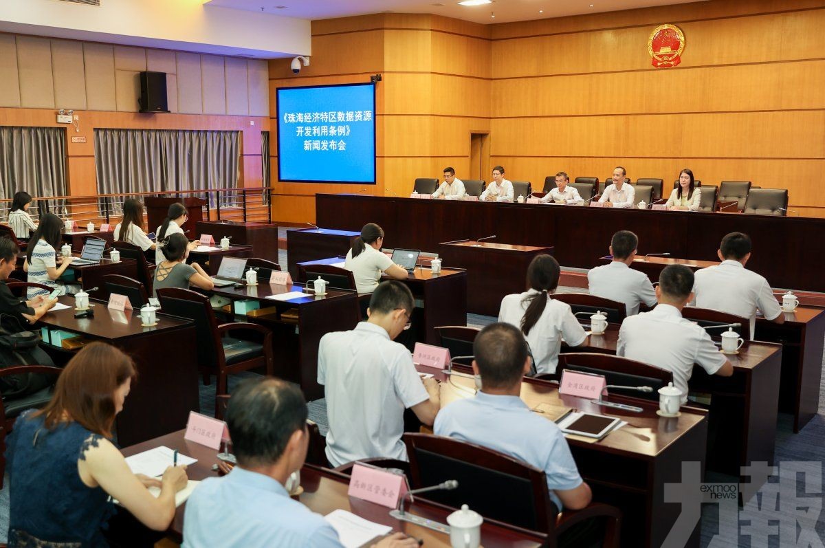 打造灣區數據流通新高地