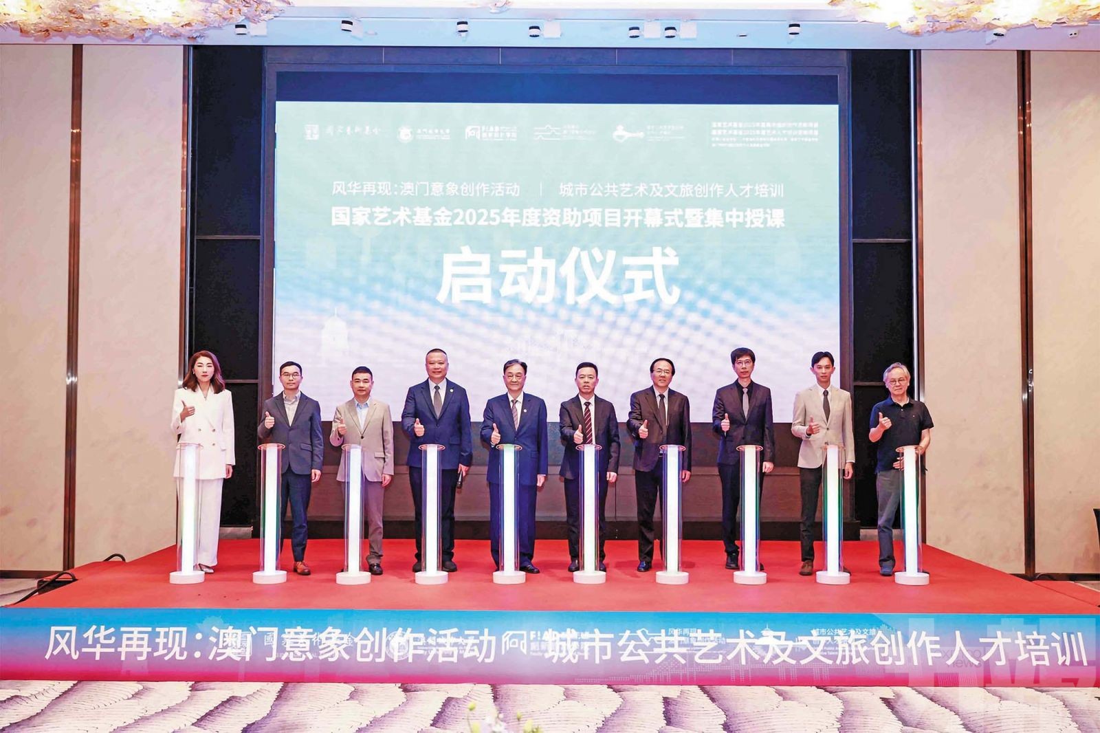 20學員珠海接受文旅創作培訓30日