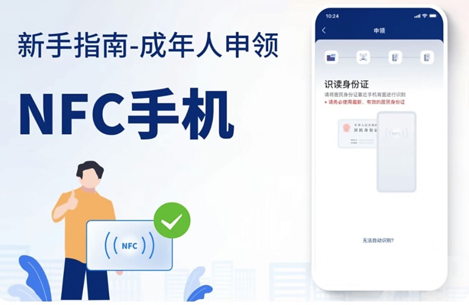 可替代傳統身份資訊降個資風險