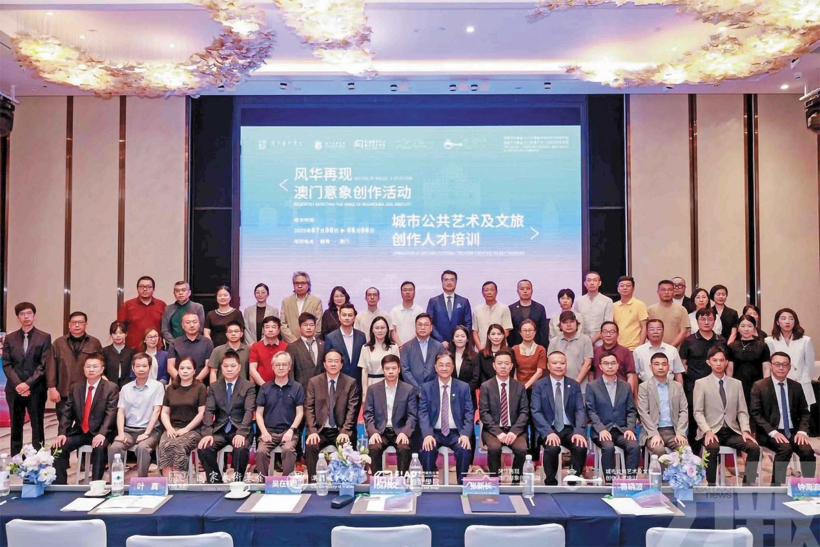 20學員珠海接受文旅創作培訓30日