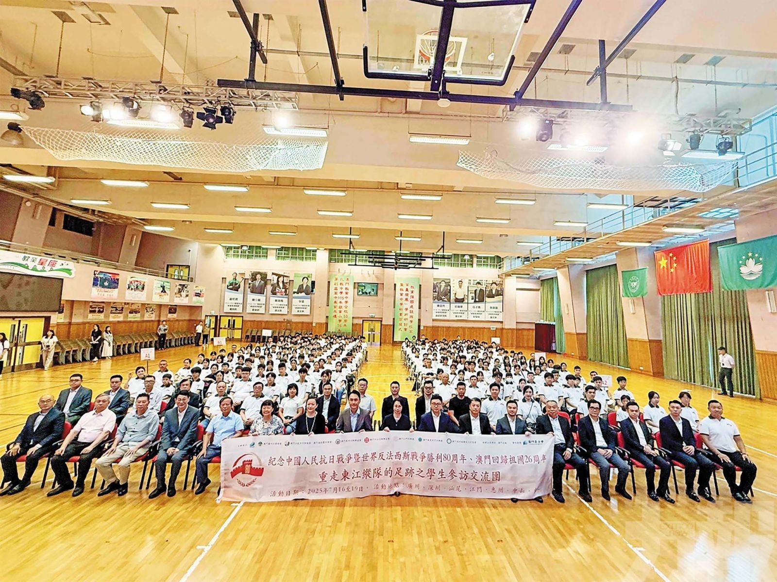 重走東江縱隊足跡團起步