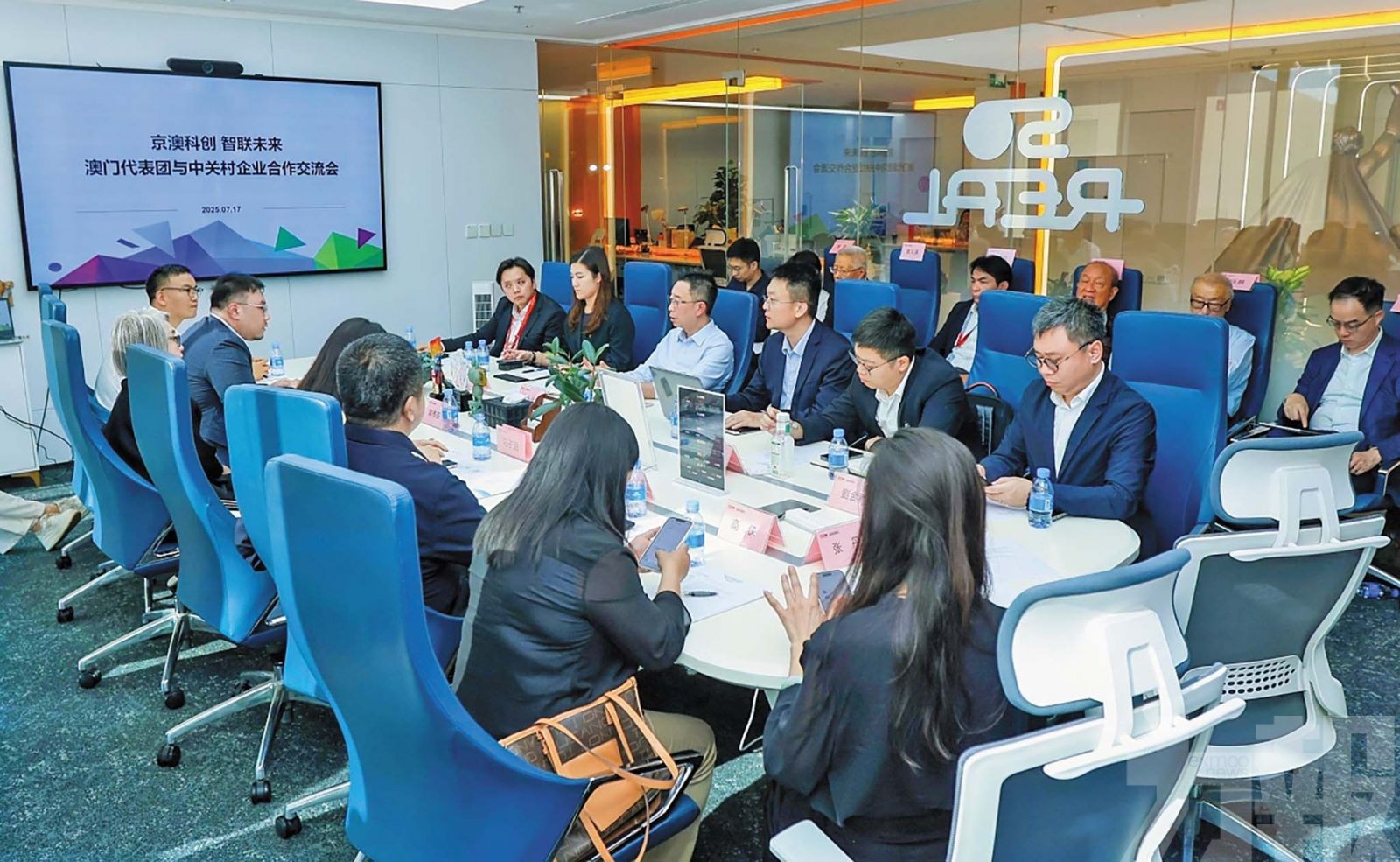 澳琴經貿部門晤科企促招商