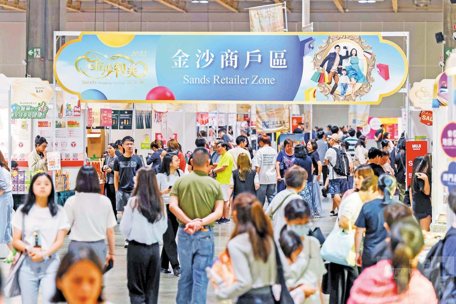 為中小微企搭建大型免費展銷平台